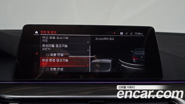 BMW 5-Series 2020 — photo 29