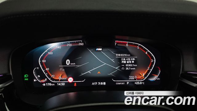 BMW 5-Series 2023 — photo 11