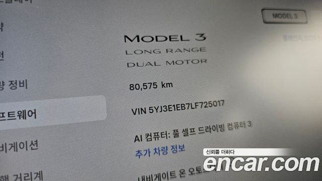 Tesla Model 3 2020 — photo 11