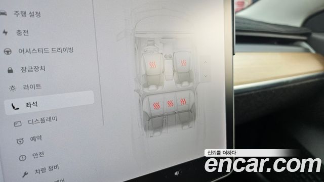Tesla Model 3 2020 — photo 32
