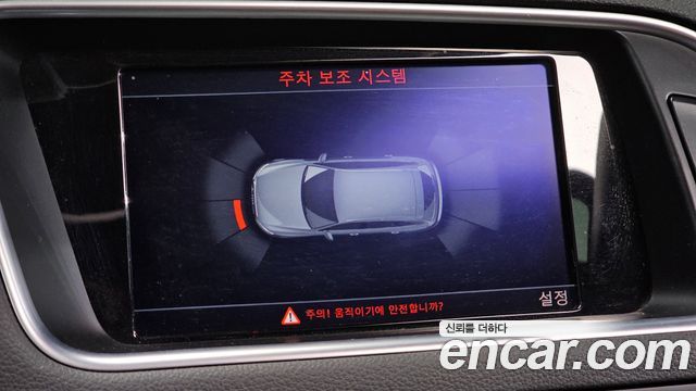 Audi Q5 2016 — photo 15