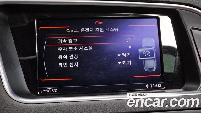 Audi Q5 2016 — photo 16
