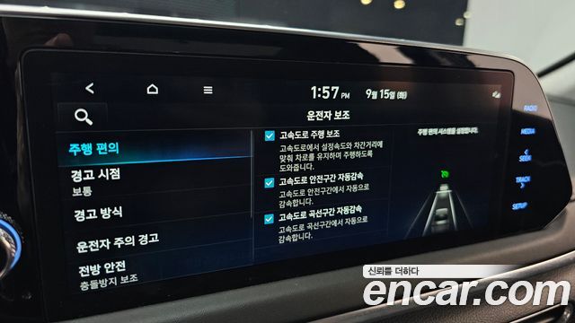 Hyundai Sonata 2022 — photo 16