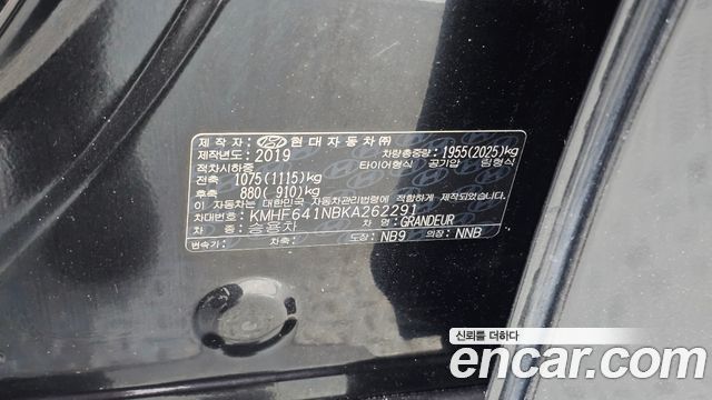 Hyundai Grandeur 2019 — photo 30