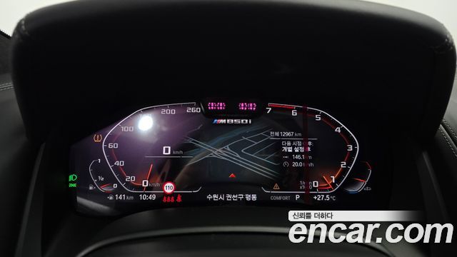 BMW 8-Series 2025 — photo 8