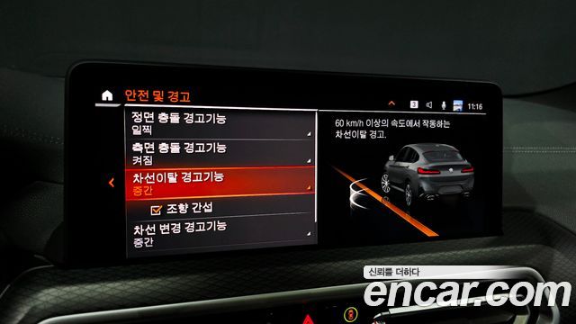 BMW X4 2022 — photo 33