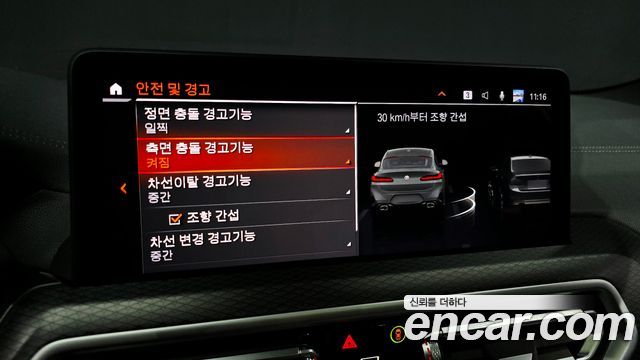BMW X4 2022 — photo 34