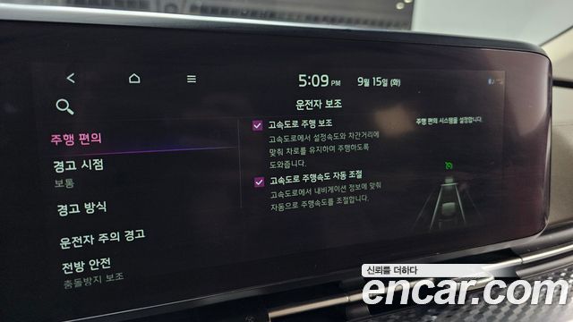 Kia Canival 2021 — photo 32