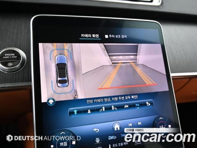 Mercedes-Benz S-Class 2022 — photo 15