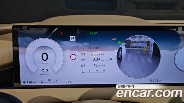 Genesis G80 2026 — photo 11