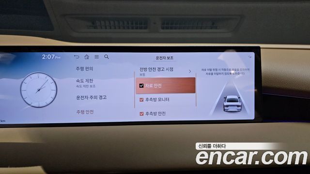 Genesis G80 2026 — photo 30