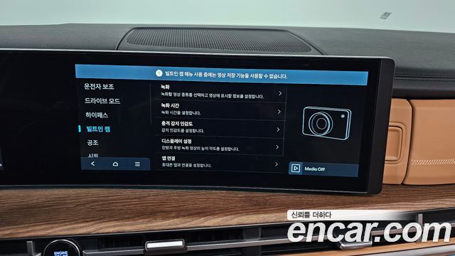 Hyundai Santafe 2025 — photo 37