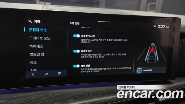 Hyundai Santafe 2025 — photo 27
