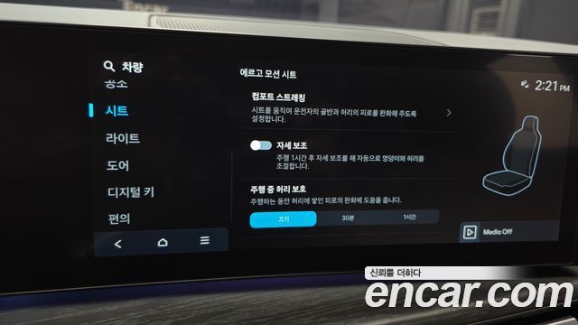 Hyundai Santafe 2025 — photo 28