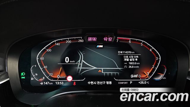BMW 5-Series 2023 — photo 11