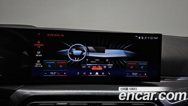 BMW i4 2024 — photo 29