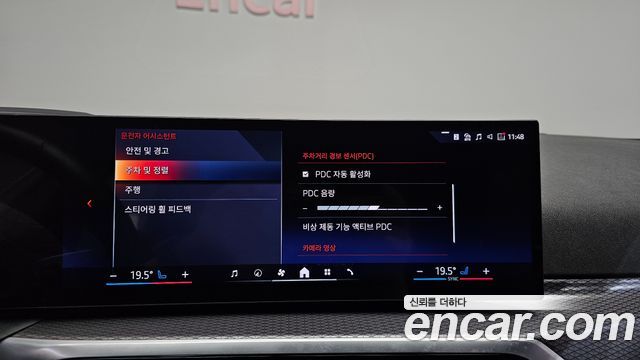 BMW i4 2024 — photo 30