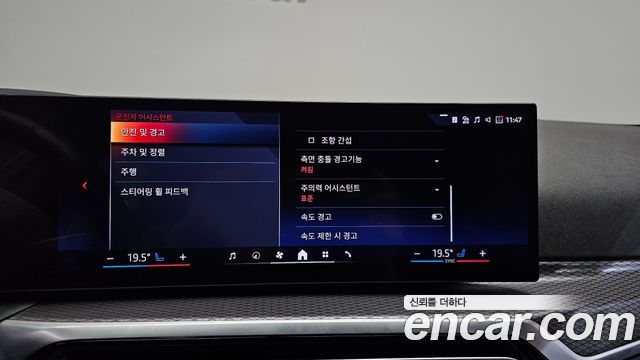 BMW i4 2024 — photo 31