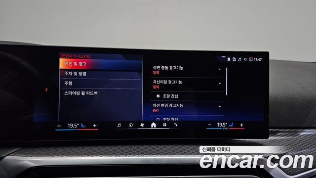 BMW i4 2024 — photo 32