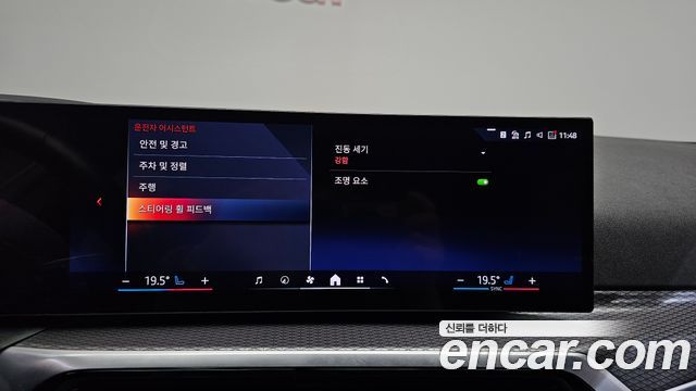 BMW i4 2024 — photo 33