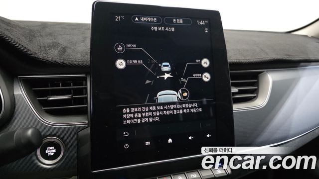 Renault Korea XM3 2021 — photo 22
