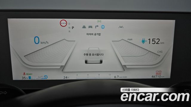 Hyundai Ioniq5 2023 — photo 8