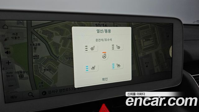 Hyundai Ioniq5 2023 — photo 16