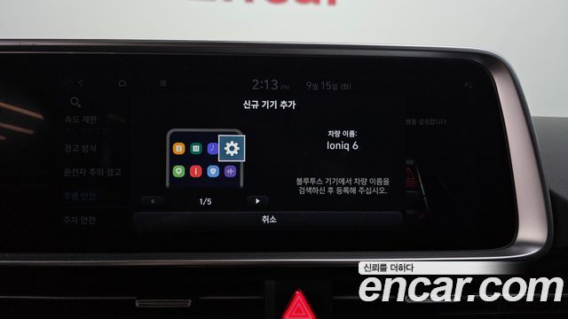 Hyundai Ioniq6 2023 — photo 29