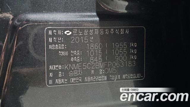 Renault Korea QM5  2015 — photo 32