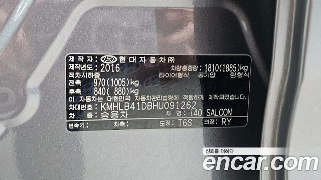 Hyundai i40 2017 — photo 29