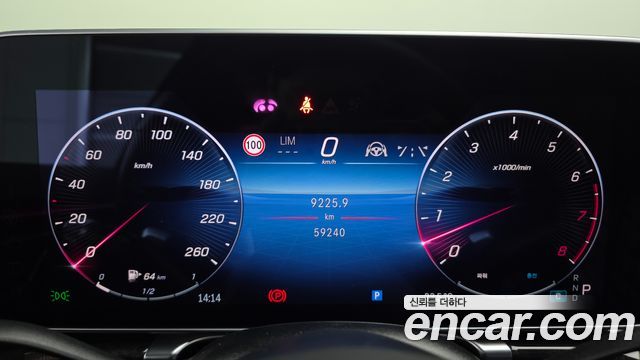 Mercedes-Benz S-Class 2021 — photo 8