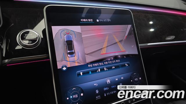 Mercedes-Benz S-Class 2021 — photo 14