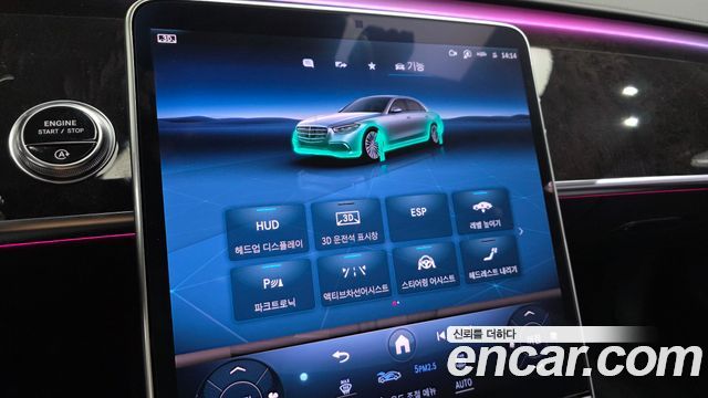 Mercedes-Benz S-Class 2021 — photo 15
