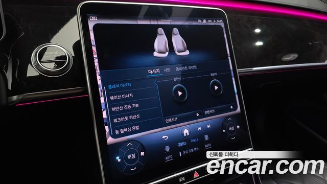 Mercedes-Benz S-Class 2021 — photo 16