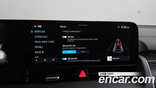 Hyundai Ioniq5 2025 — photo 33