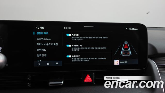 Hyundai Ioniq5 2025 — photo 34
