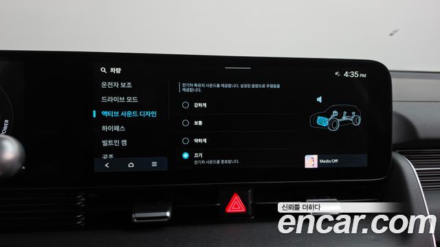 Hyundai Ioniq5 2025 — photo 37