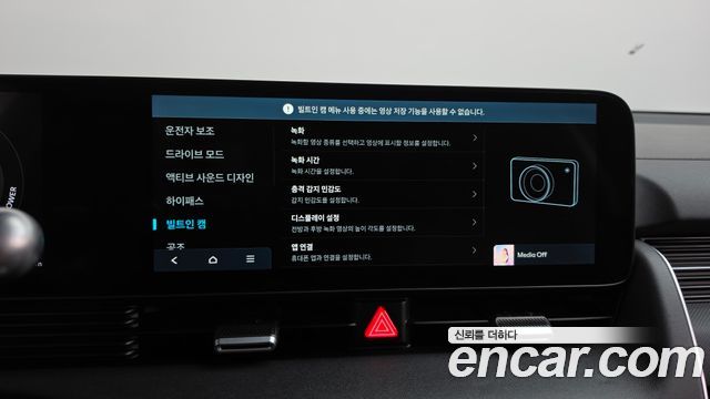 Hyundai Ioniq5 2025 — photo 39