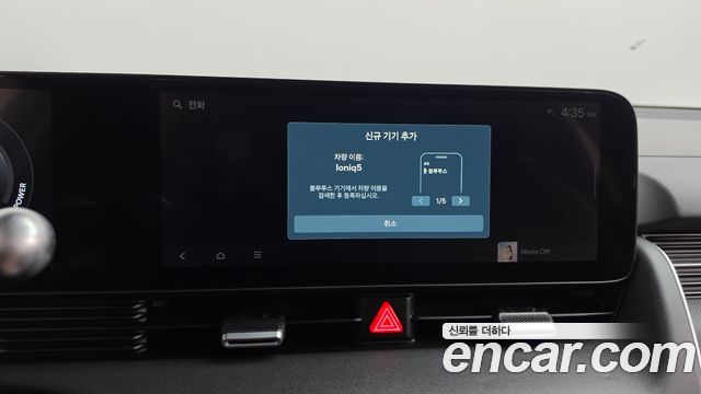 Hyundai Ioniq5 2025 — photo 40