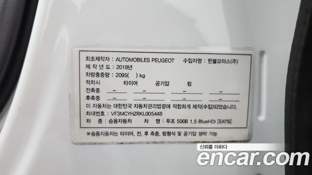 Peugeot 5008 2019 — photo 28