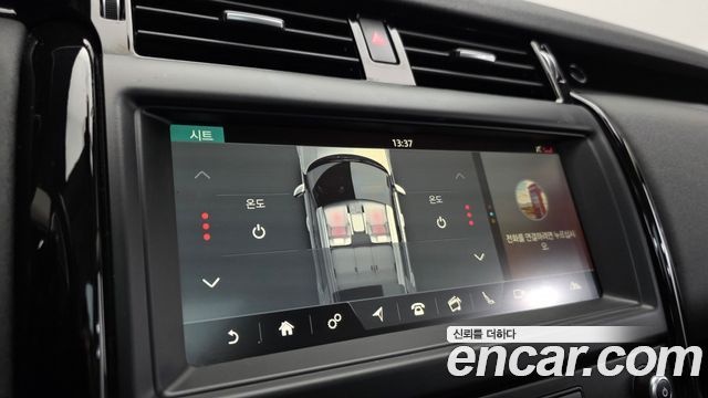 Land Rover Discovery 2018 — photo 40