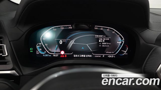 BMW iX3 2023 — photo 11