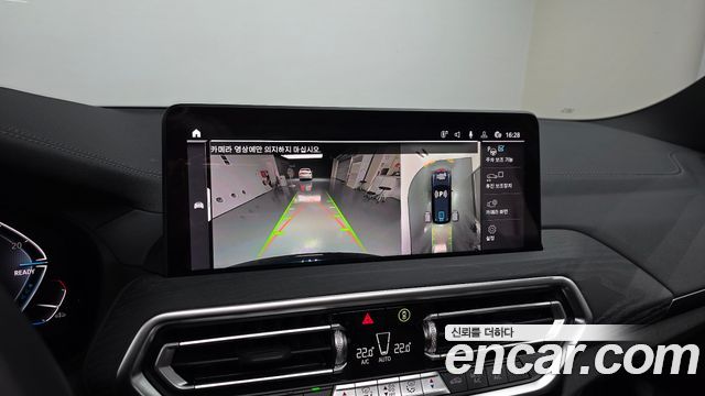 BMW iX3 2023 — photo 20