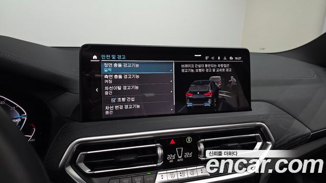 BMW iX3 2023 — photo 21