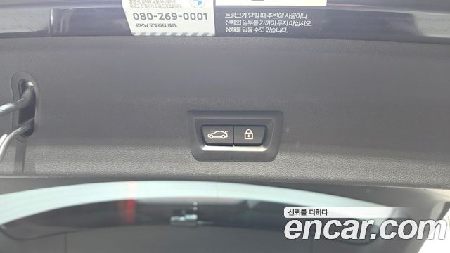 BMW iX3 2023 — photo 28