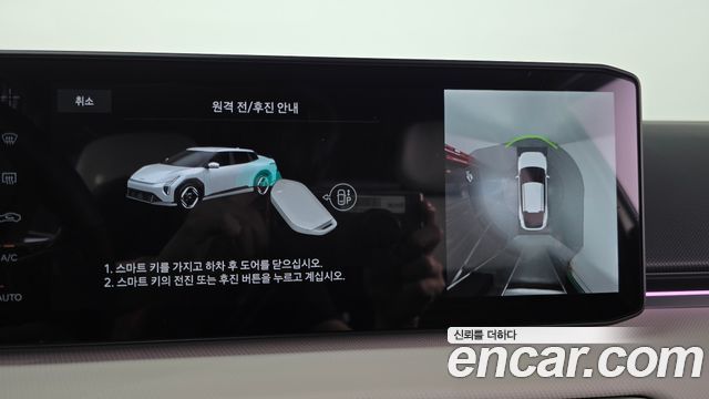Kia EV4 2026 — photo 21