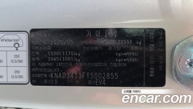 Kia EV4 2026 — photo 29