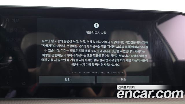 Kia EV4 2026 — photo 31