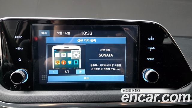 Hyundai Sonata 2020 — photo 22
