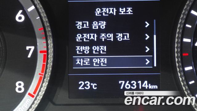 Hyundai Sonata 2020 — photo 32